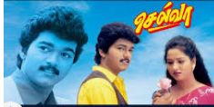 Lappu Tappu poster
