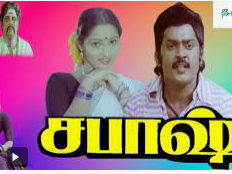 Kalloda Kal Orasa poster