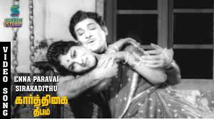Enna Paravai poster