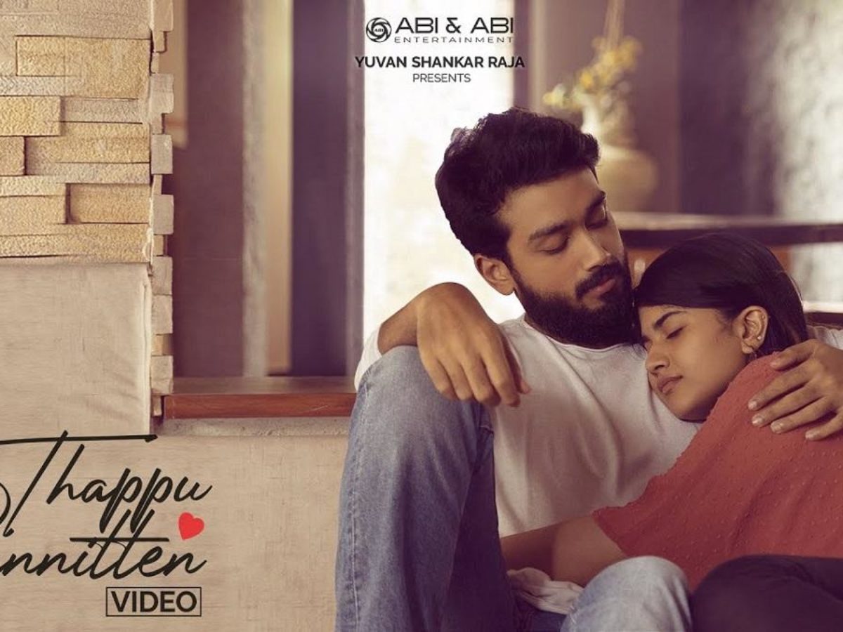 Thappu Pannitten poster