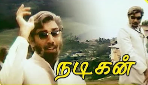 Aattama Paattama poster