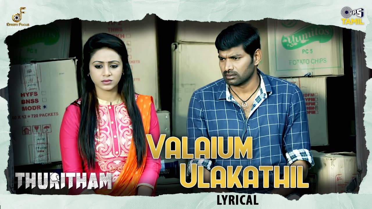 Thuritham poster