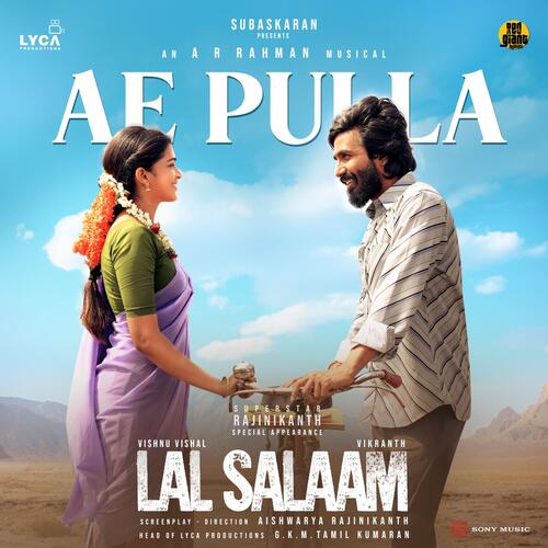 Ae Pulla poster