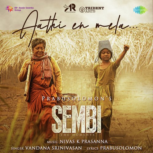 Aathi En Mela poster