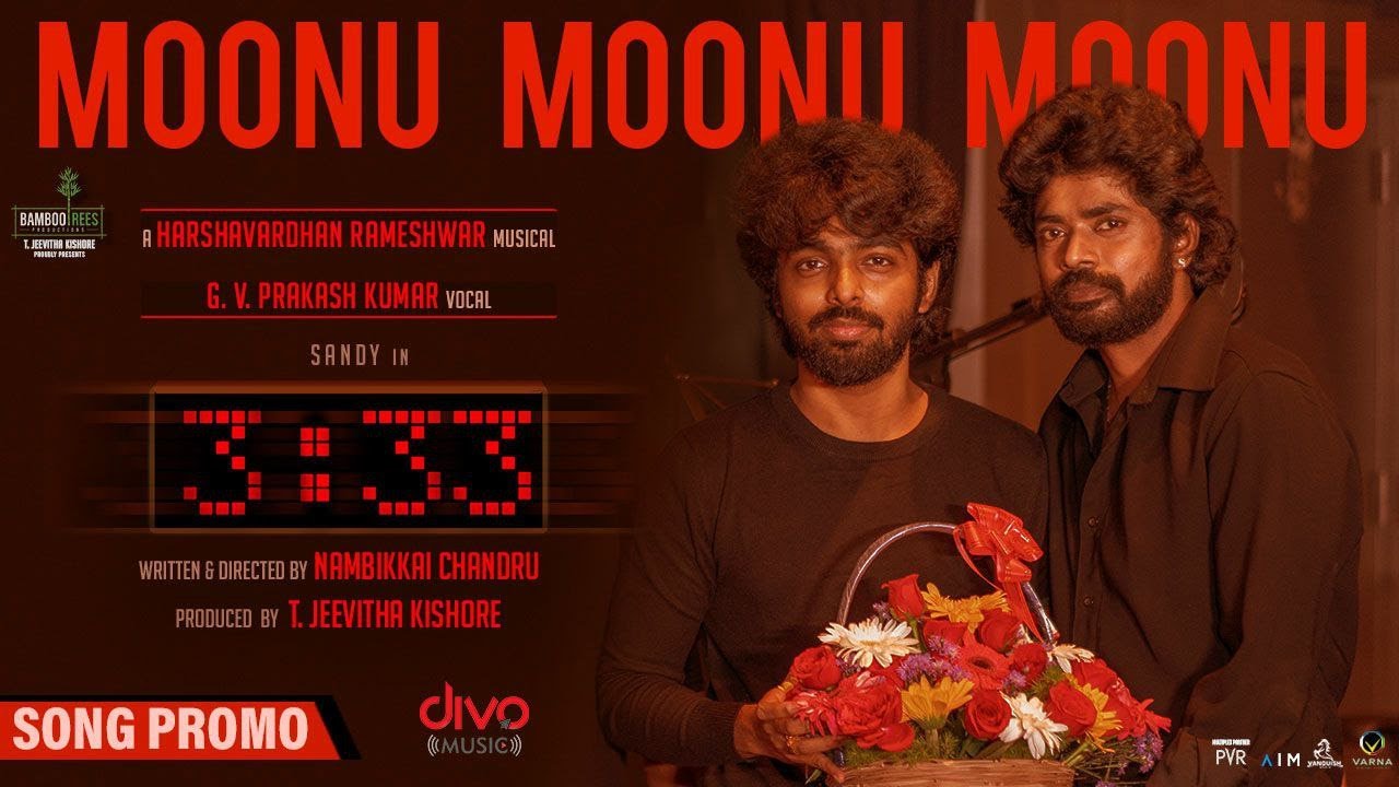 Moonu Moonu Moonu poster
