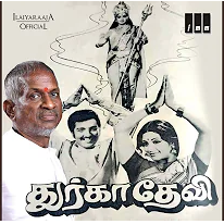 Senthoora Kolam poster