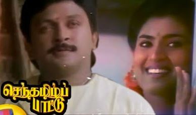 Adi Komadha poster