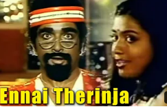 Ennai Therinja Sollatheengo poster