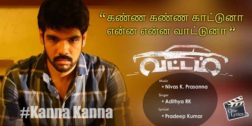 Vattam poster