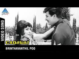 Brinthavanathil Pooveduthu poster