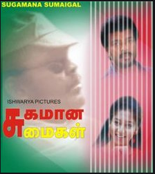 Super Super poster