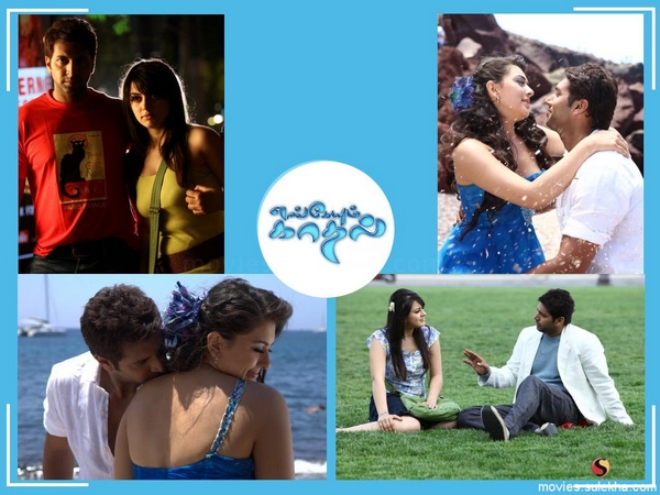Engeyum Kadhal poster
