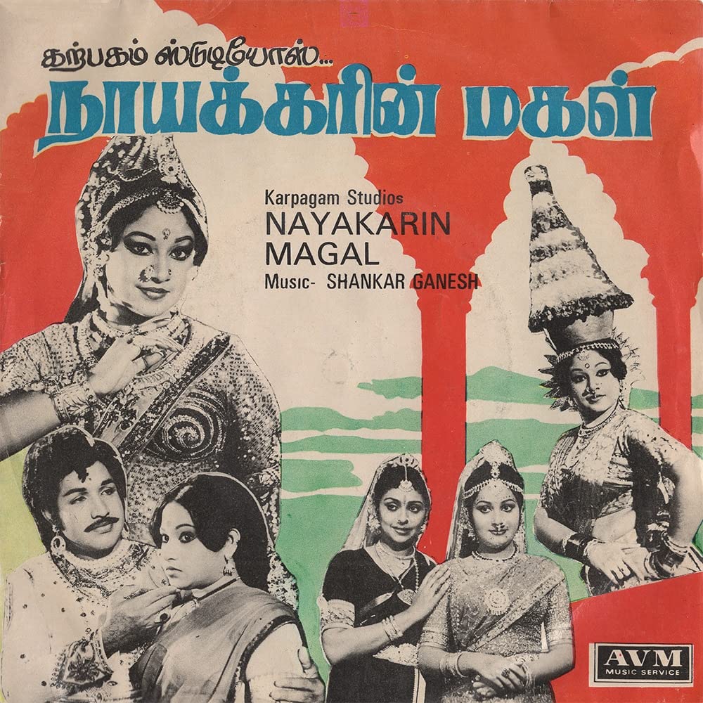 Kalaiyatha Kanavondru Kanden poster