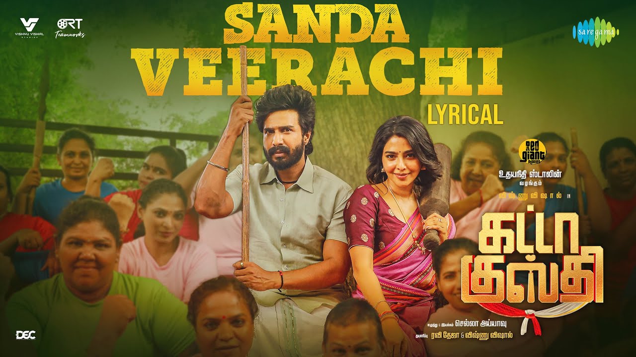 Sanda Veerachi poster