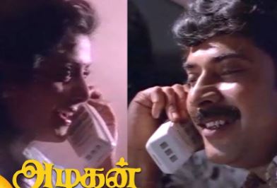 Sangeetha Swarangal poster