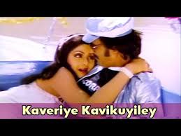 Kaveriye Kavikuyiley poster