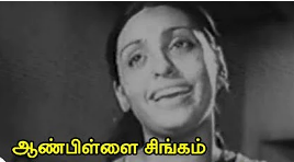 Kaalam Pala Kathirunthom poster