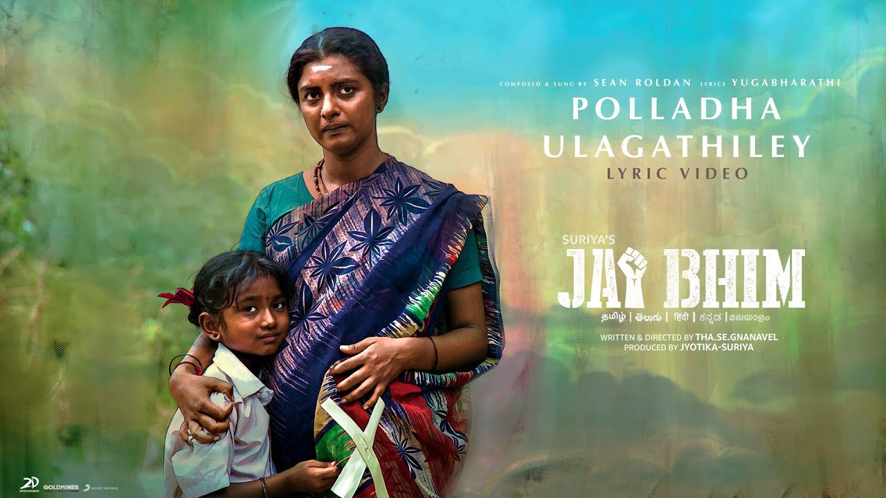 Polladha Ulagathiley poster