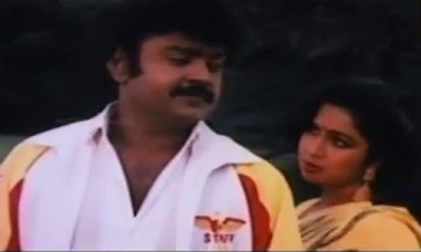 Radha Azhaikkiral poster