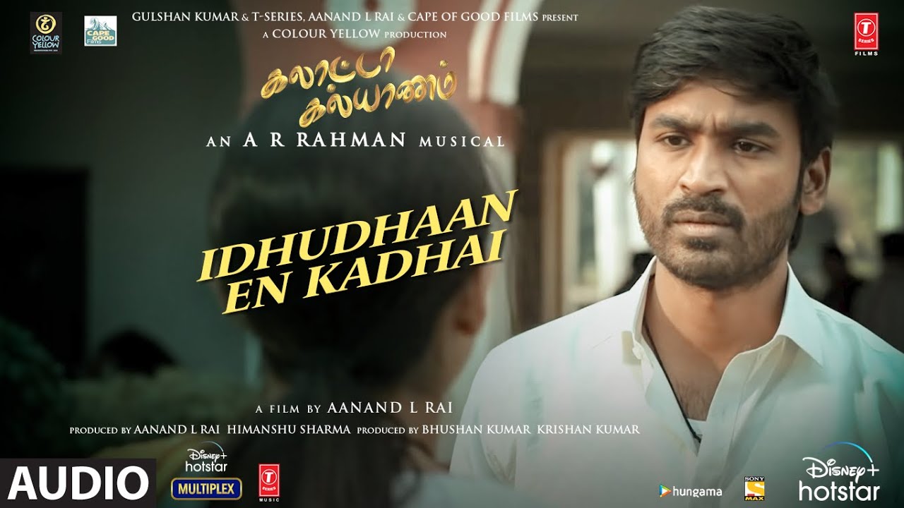 Idhudhaan En Kadhai poster