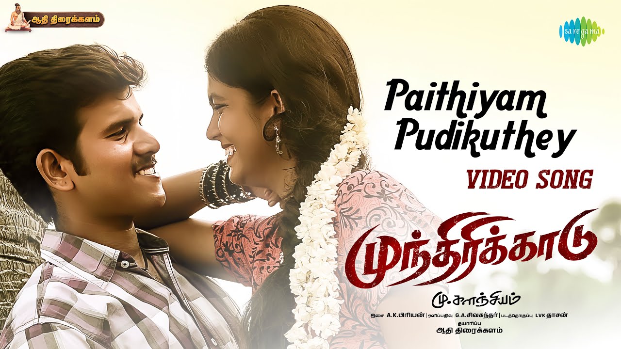 Paithiyam Pudikuthey poster