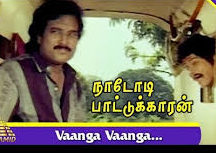 Vaanga Vaanga poster