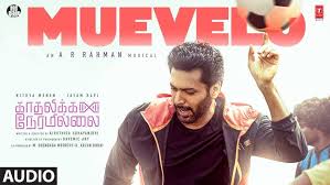 Muevelo poster