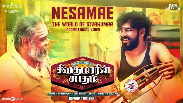 Nesamae poster