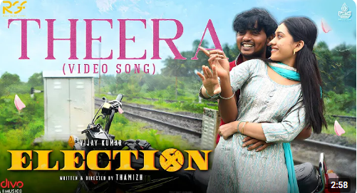 Theeraa Ennaasai poster