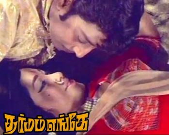 Suthanthira Bhoomiyil poster