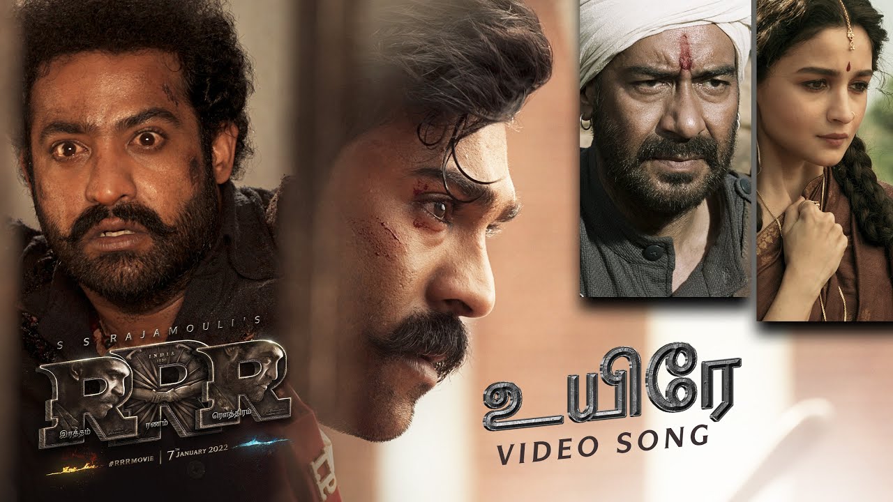 Uyire Song Lyrics – RRR poster