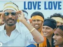 Love Love poster