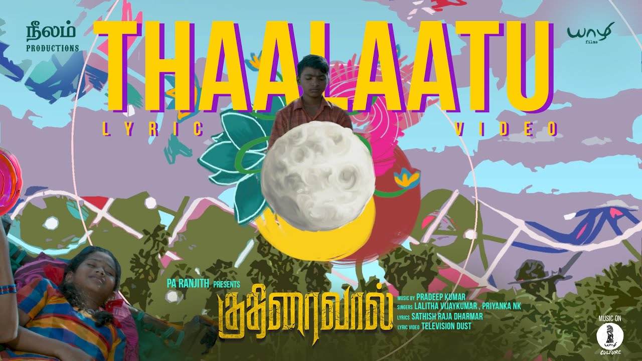 Thaalaatu poster
