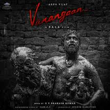 Yaaro Nee Yaaro poster
