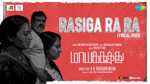 Rasiga Ra Ra poster