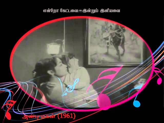 Annam Pole Unnai Happy poster