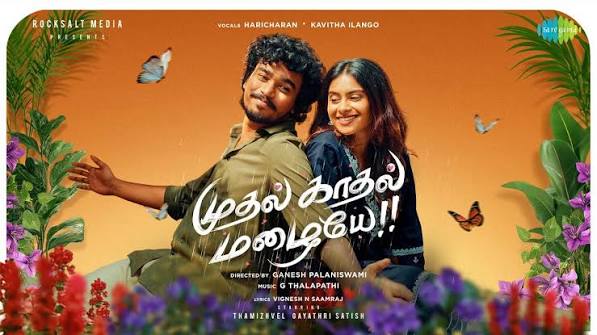Mudhal Kaadhal Mazhaiye poster