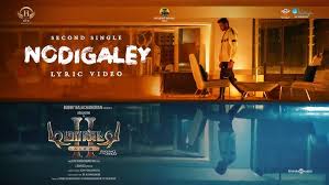 Nodigaley poster