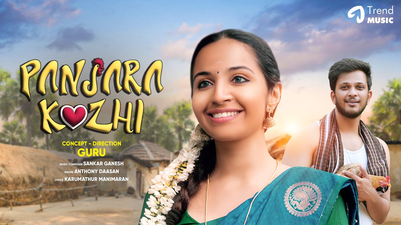 Panjara Kozhi poster