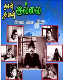 Radha Kadhal Varadha poster
