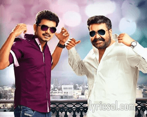 Pattu Onnu Kattu poster