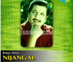Amma Unthan Kaivalaiyai poster