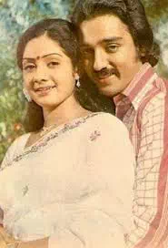 Madham Oru poster