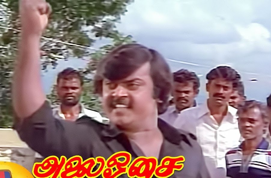 Poraduda poster