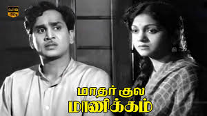 Bommalattam Idhu poster