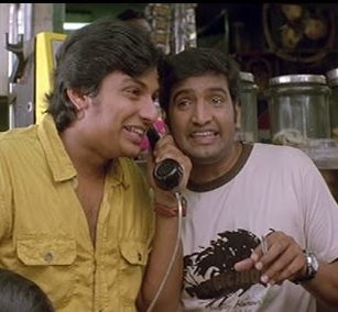 MGR Illenga poster