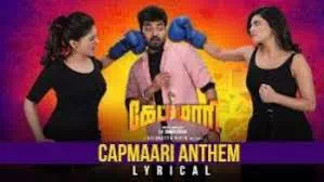 Capmaari Anthem poster
