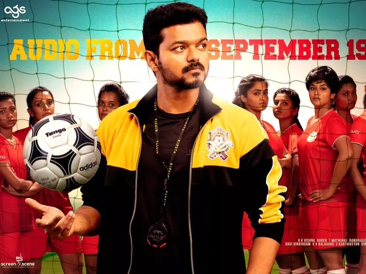 Maathare poster