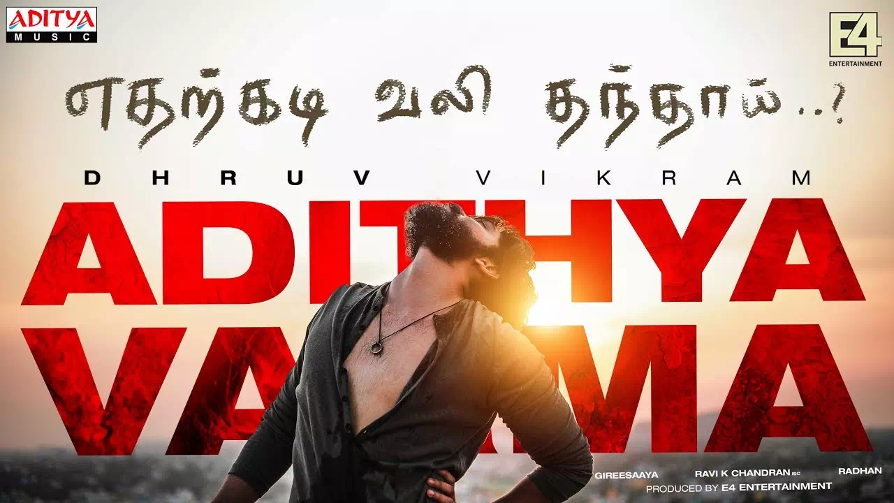 Edharkadi poster