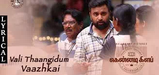 Vali Thaangidum Vazhkai poster